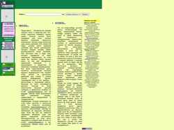 Screenshot c-books.narod.ru