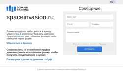 Snímek obrazovky spaceinvasion.ru