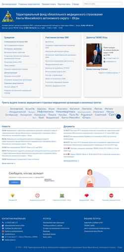 Screenshot www.ofoms.ru