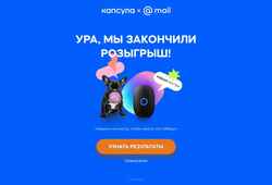 Képernyőkép friends.mail.ru