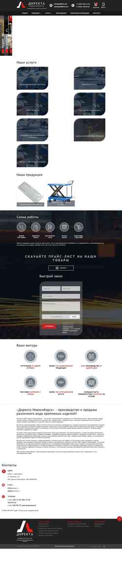 Ekraanipilt www.direkta.ru
