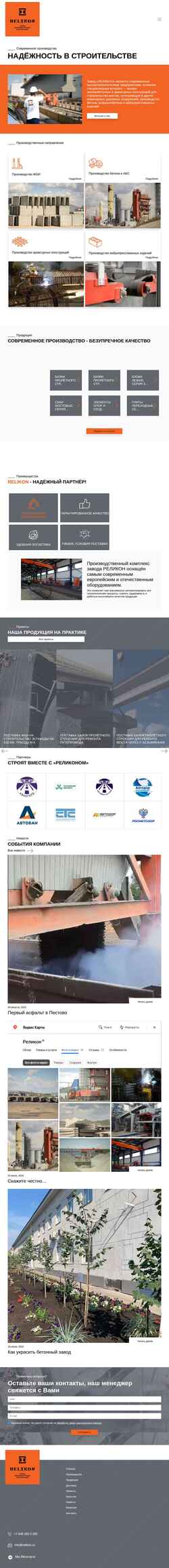 Captura de pantalla www.relikon.ru