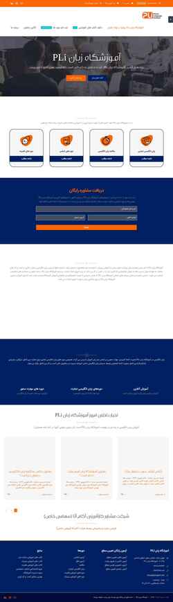 Screenshot plienglish.net