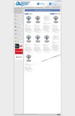Schermata www.rccs.ru