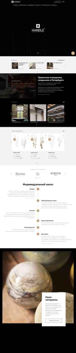 Képernyőkép handlestudio.ru