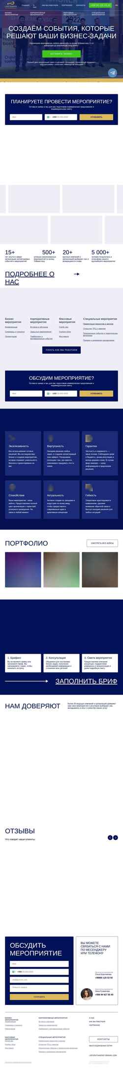 Zrzut ekranu lifeeventsagency.com