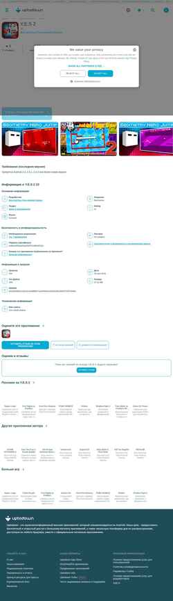 Posnetek zaslona y-e-s-2.ru.uptodown.com