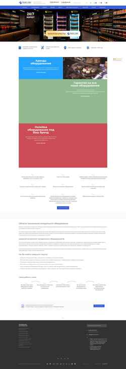 截屏 www.frost-pro.com