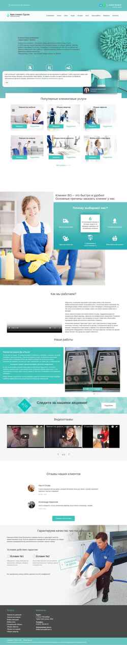 Captura de pantalla www.brilliantgroup.ru