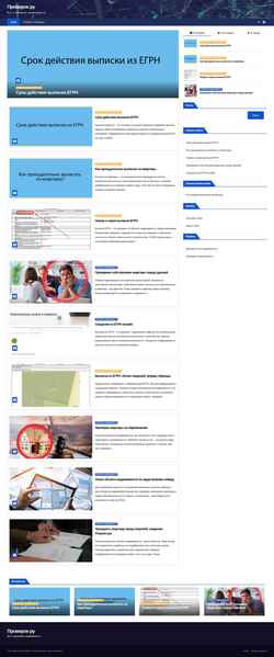 Screenshot proverok.ru