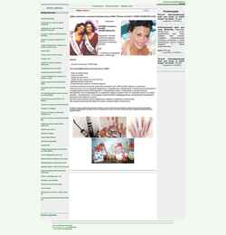 Snímka obrazovky pharma-cosmetics.ru