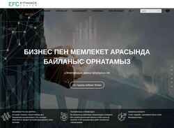 Скриншот ecc.kz