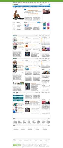 Screenshot nan.99.com.cn