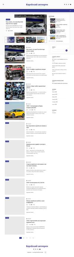 Ekran görüntüsü koni-service.ru