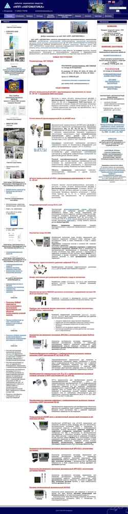 Captura de pantalla www.avtomatica.ru