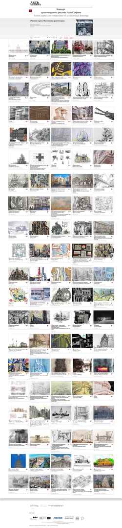 Skærmbillede www.archigraphics.ru