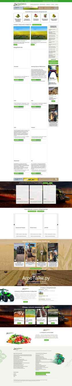 Schermata agrotime.ru