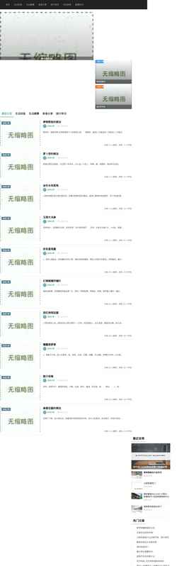 Screenshot www.ggbkshw.com