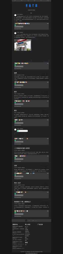 Screenshot hjyl.org