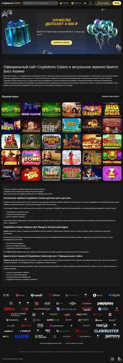 Screenshot shelld.ru