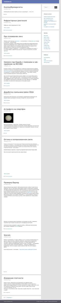 Ekran görüntüsü ruzanow.ru