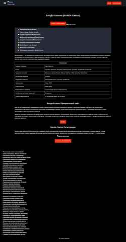 Screenshot dvags.ru