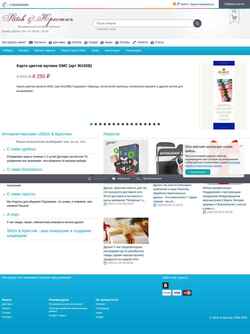 Screenshot krestitch.ru