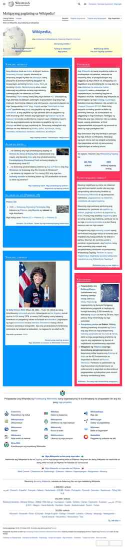 Скриншот tl.wikipedia.org