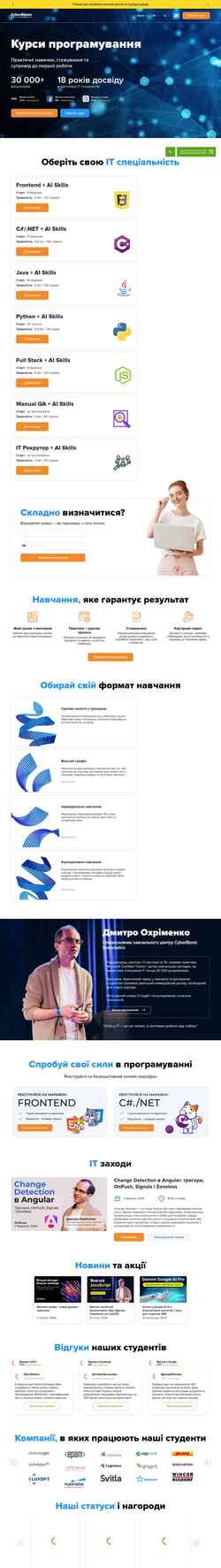 Schermata edu.cbsystematics.com