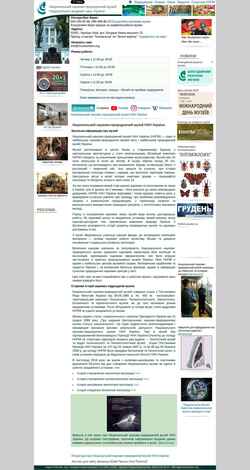 Screenshot museumkiev.org