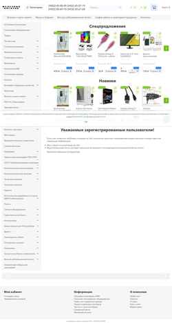 Screenshot h9.ru