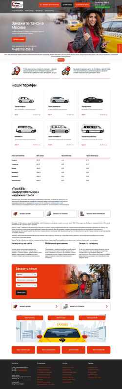 Schermata taxi555.ru