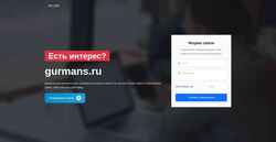 Captura de pantalla gurmans.ru