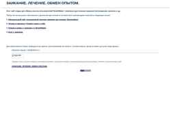 Screenshot mybm.narod.ru