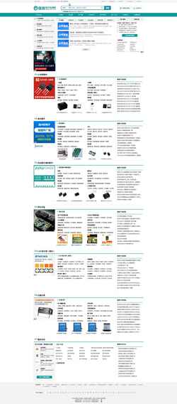 Screenshot product.dzsc.com