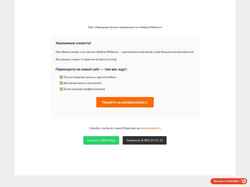 Schermafbeelding narod-kuhni.ru