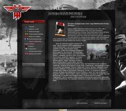 Снимак екрана wolfen-games.narod.ru