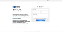 Screenshot mccar.ru