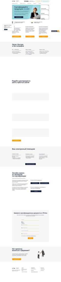 Schermafbeelding tr-line.ru