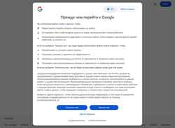 Screenshot images.google.com.nf