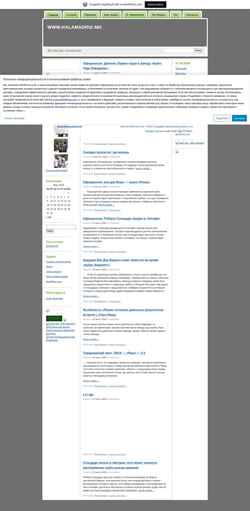 Screenshot halamadridrus.wordpress.com