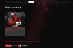 Screenshot synth.ru