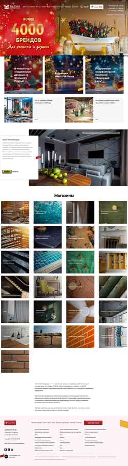 Snimka zaslona elitstroymaterials.ru