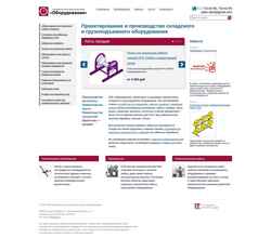 Снимак екрана skbo.ru