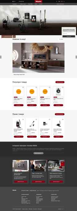 Скриншот shop.miele.ua