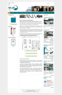 Captura de pantalla scat.com.ua