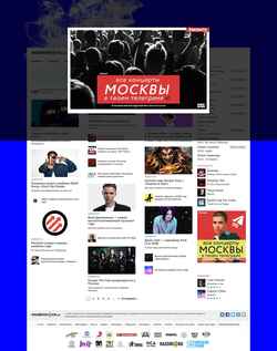 Schermata modernrock.ru