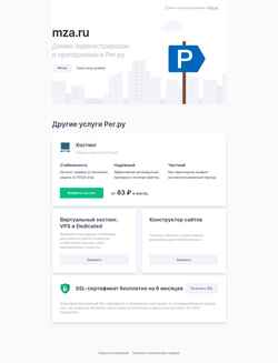 Snímek obrazovky mza.ru