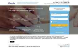 Captura de pantalla cbonds-group.com