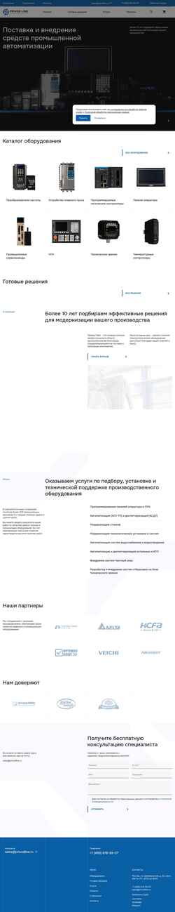 Schermata privodline.ru